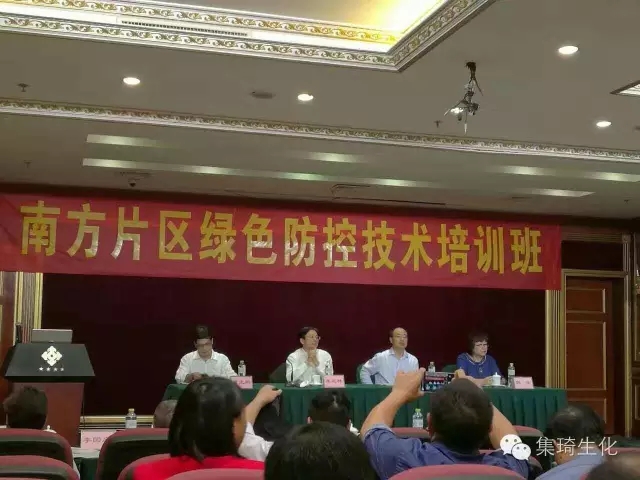 桂林集琦參加全國(guó)農(nóng)技推廣中心綠色防控培訓(xùn)班，培訓(xùn)一噴三省減量化精準(zhǔn)施藥技術(shù)